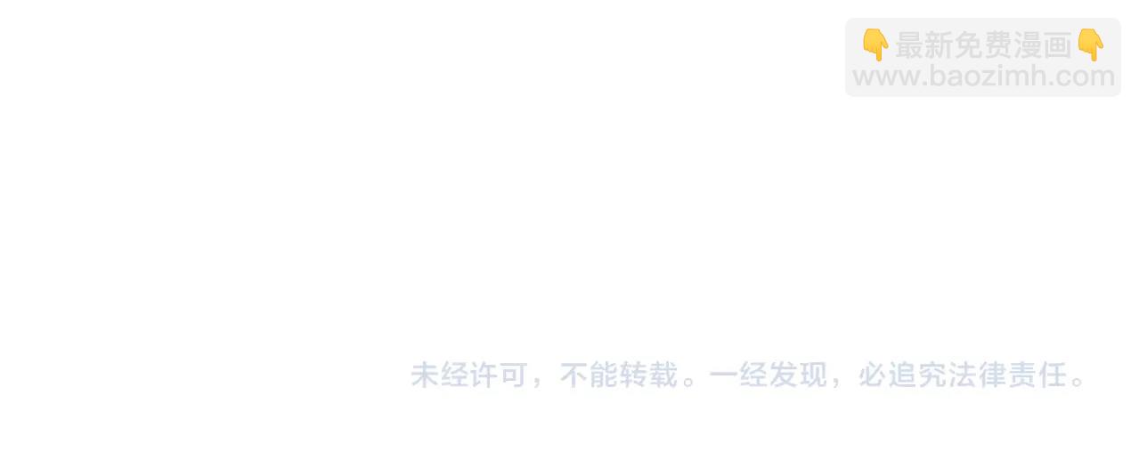 《前任战争3-好女孩》最佳工作CP偷偷发糖！ 第32页