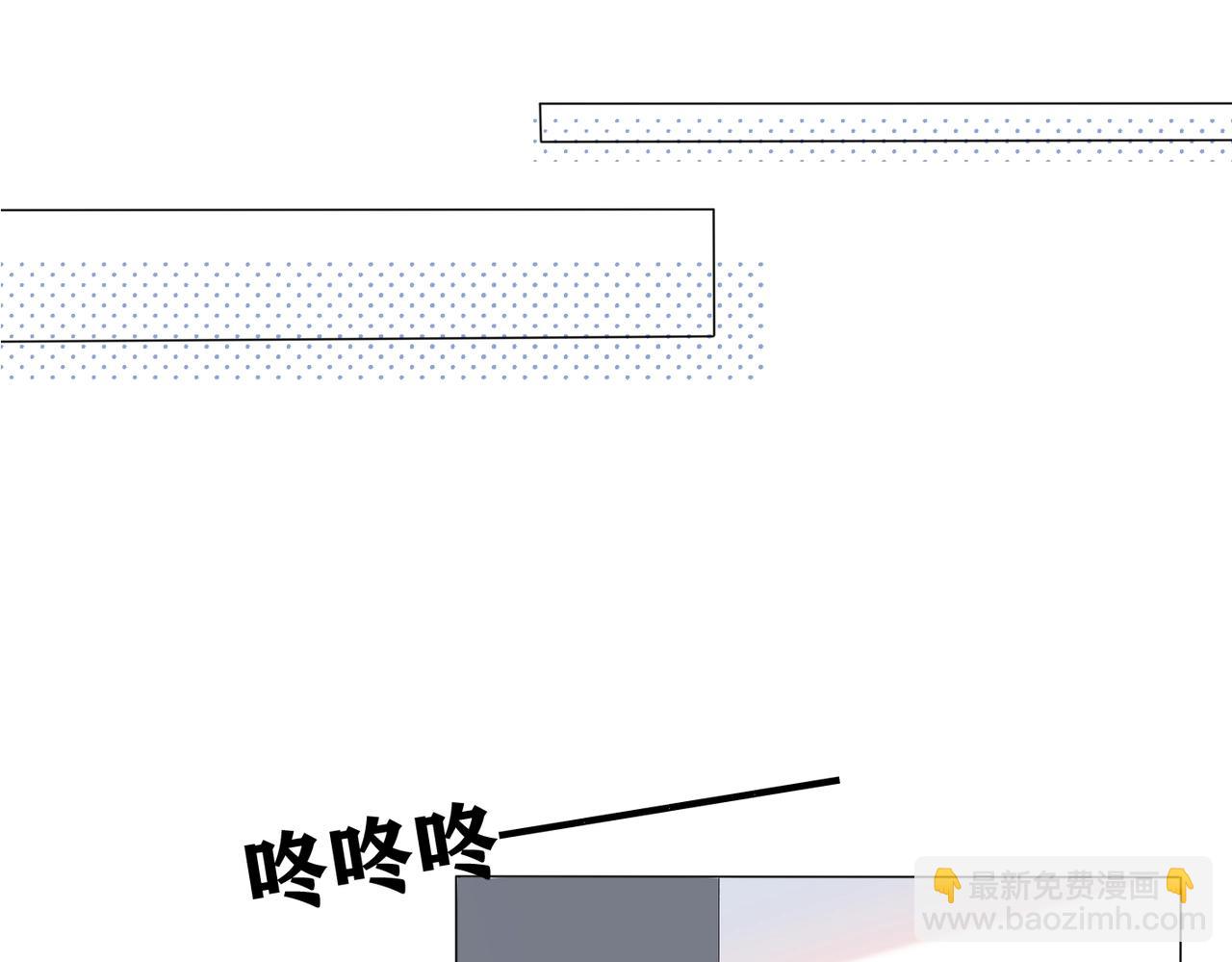 《前任战争3-好女孩》最佳工作CP偷偷发糖！ 第7页