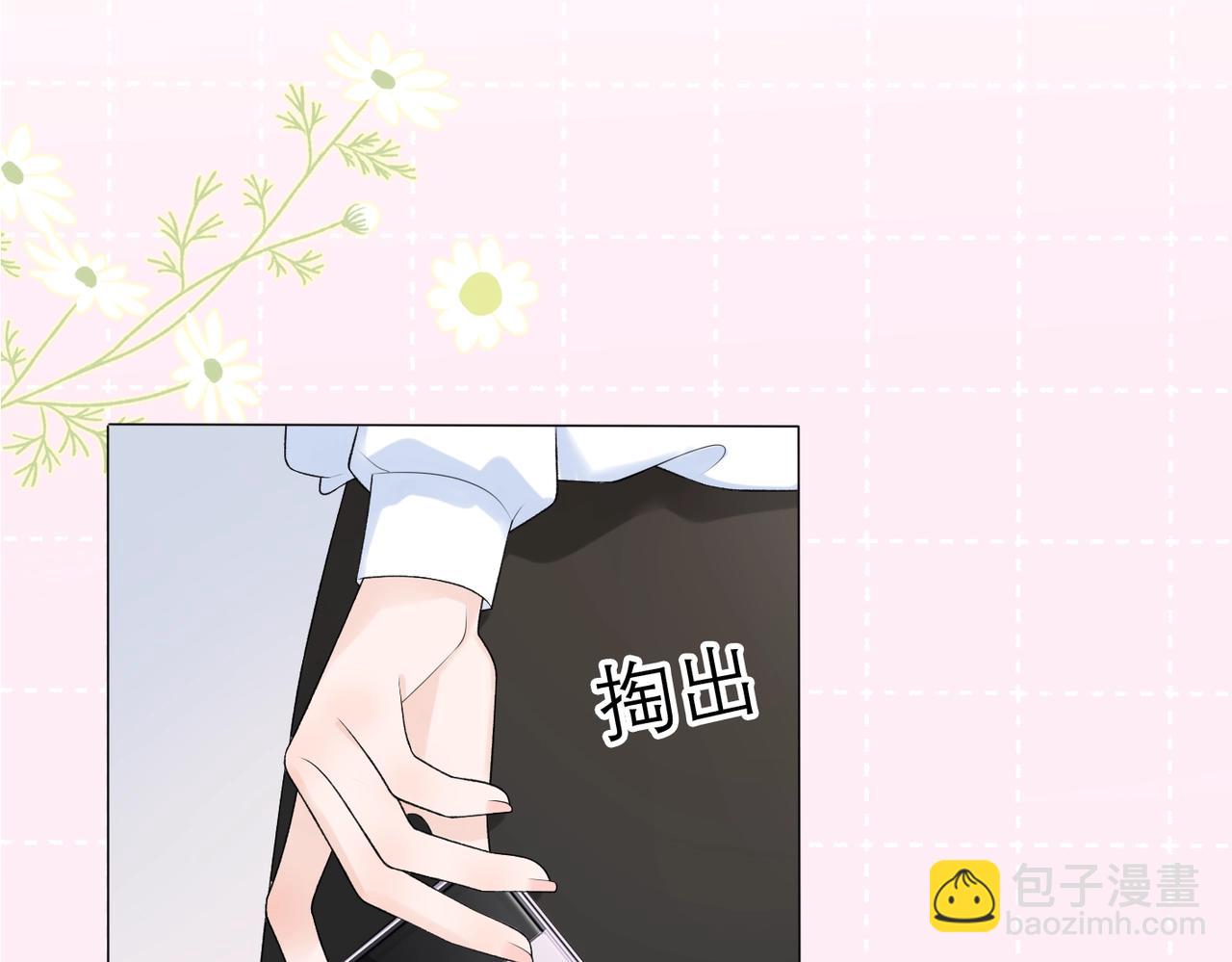 《前任战争3-好女孩》最佳工作CP偷偷发糖！ 第9页