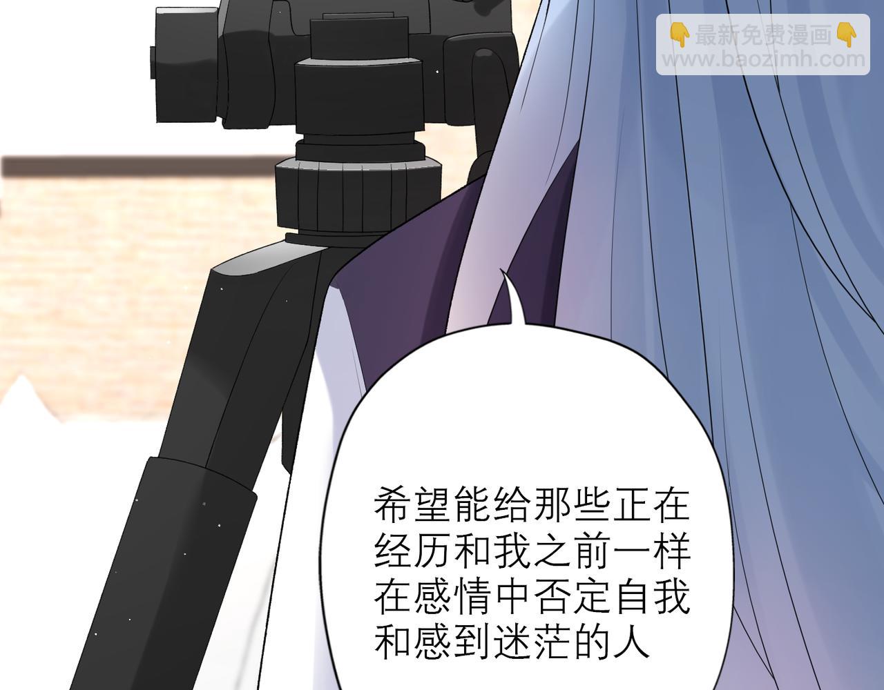 《前任战争3-好女孩》第39话 新的开始 第49页
