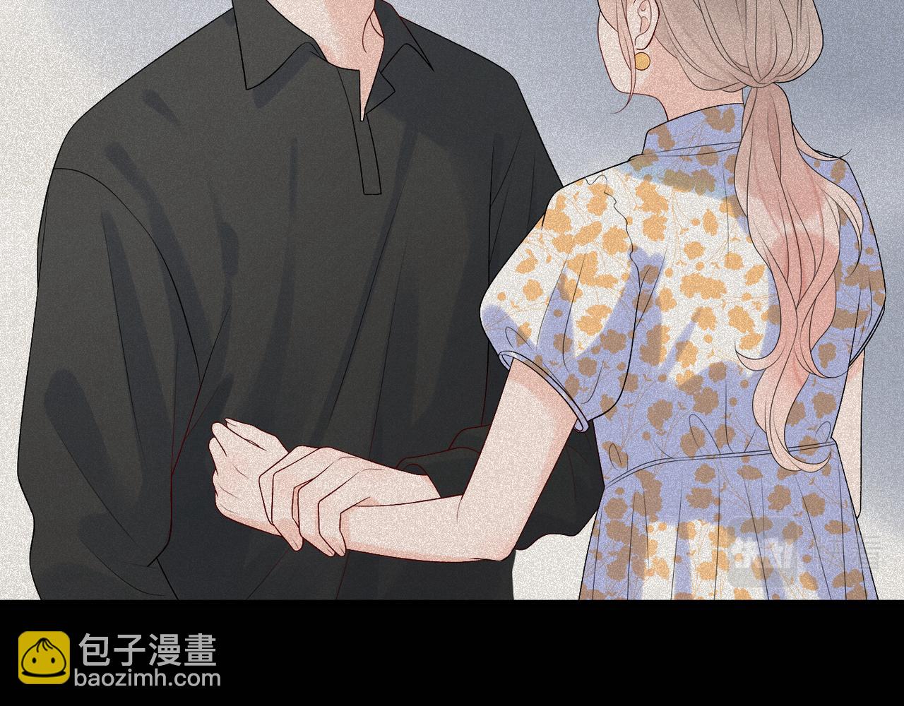 《前任战争3-好女孩》第38话 爱的两面性 第12页