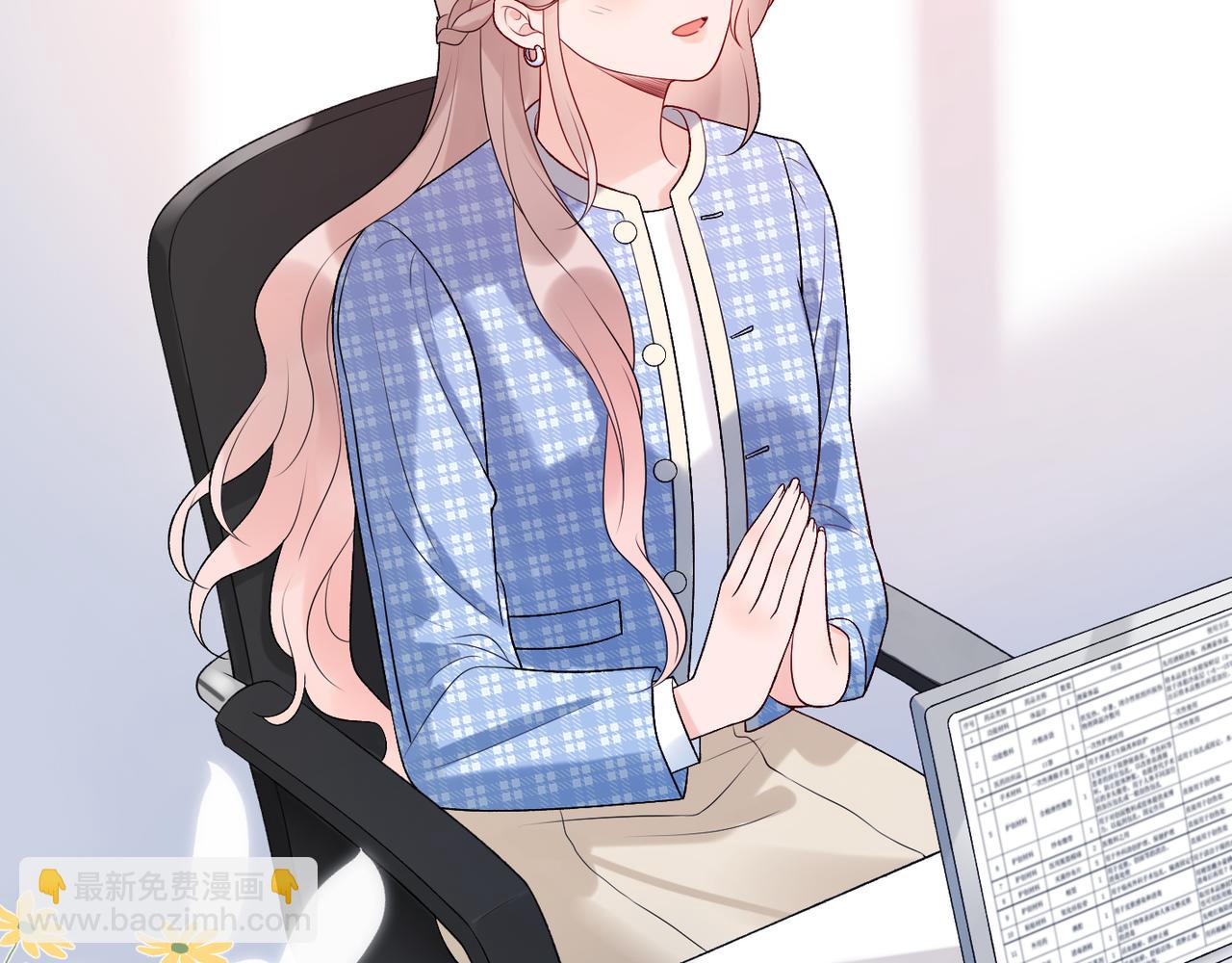 《前任战争3-好女孩》第38话 爱的两面性 第28页