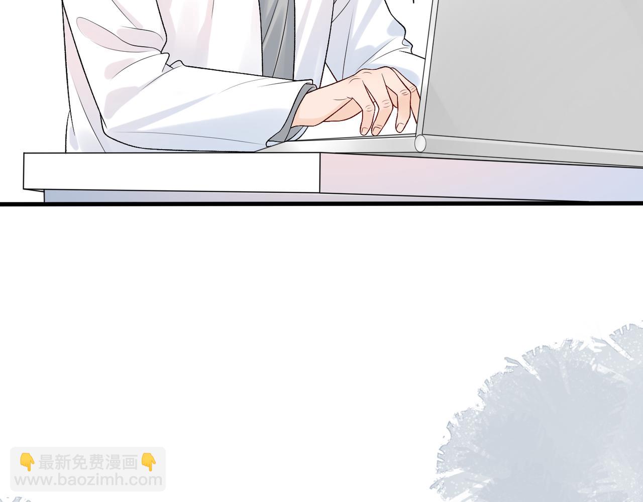 《前任战争3-好女孩》第38话 爱的两面性 第33页