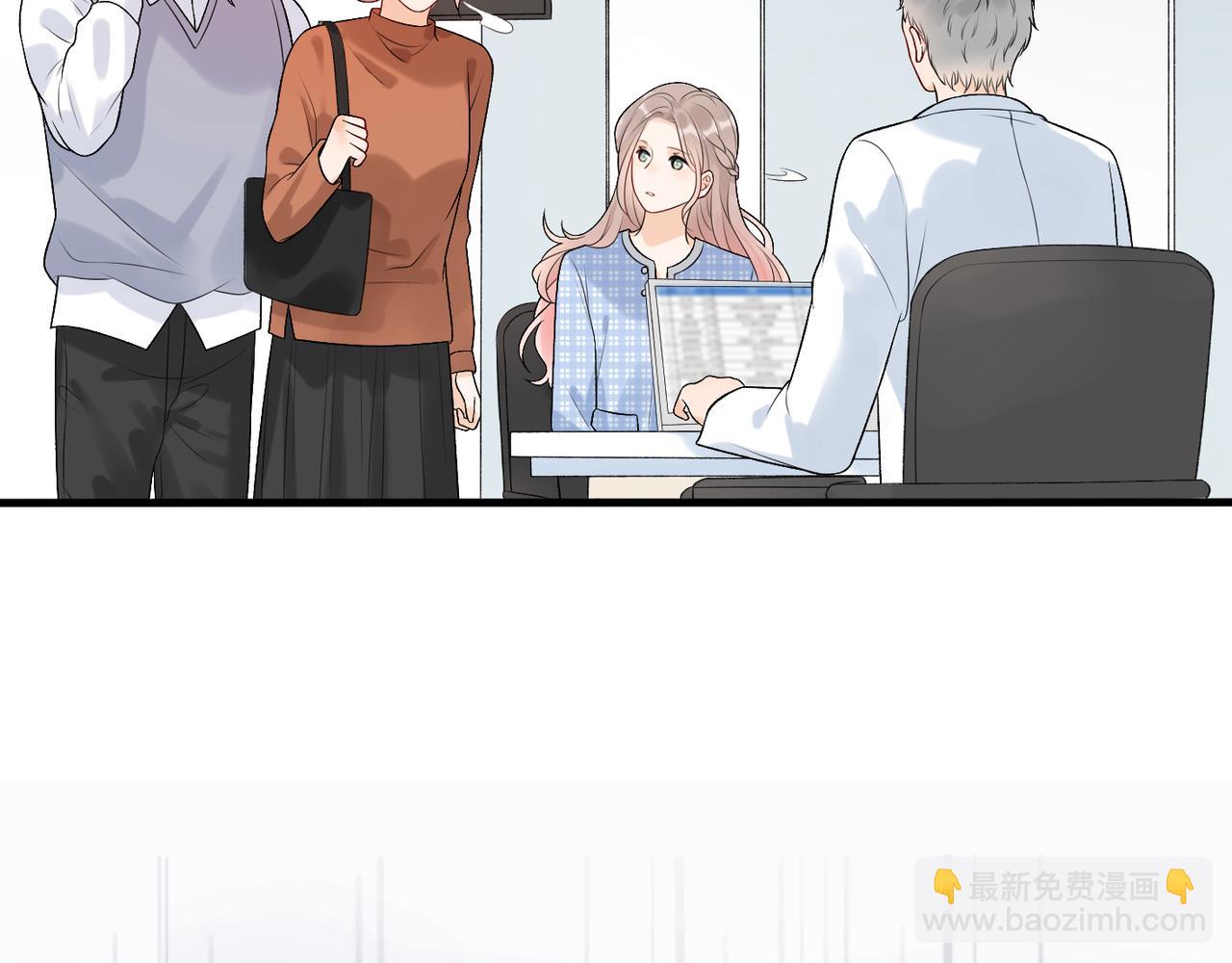 《前任战争3-好女孩》第38话 爱的两面性 第45页