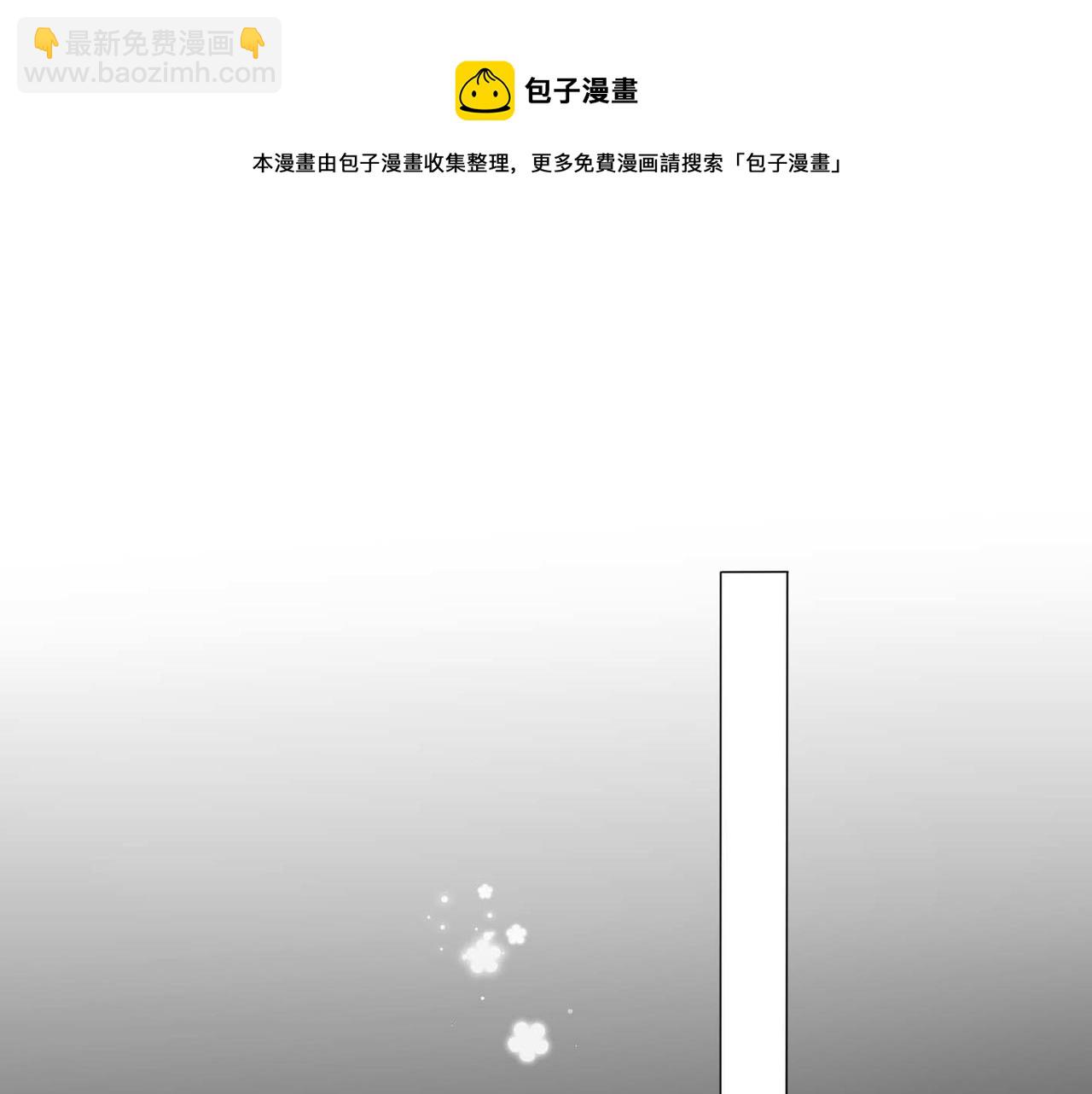 《前任战争3-好女孩》第37话 全新的尝试 第46页