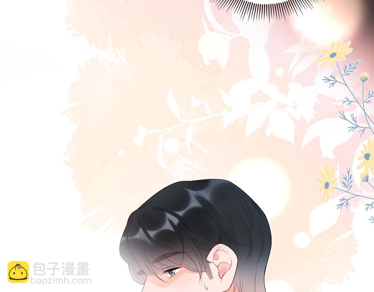 《前任战争3-好女孩》第37话 全新的尝试 第49页