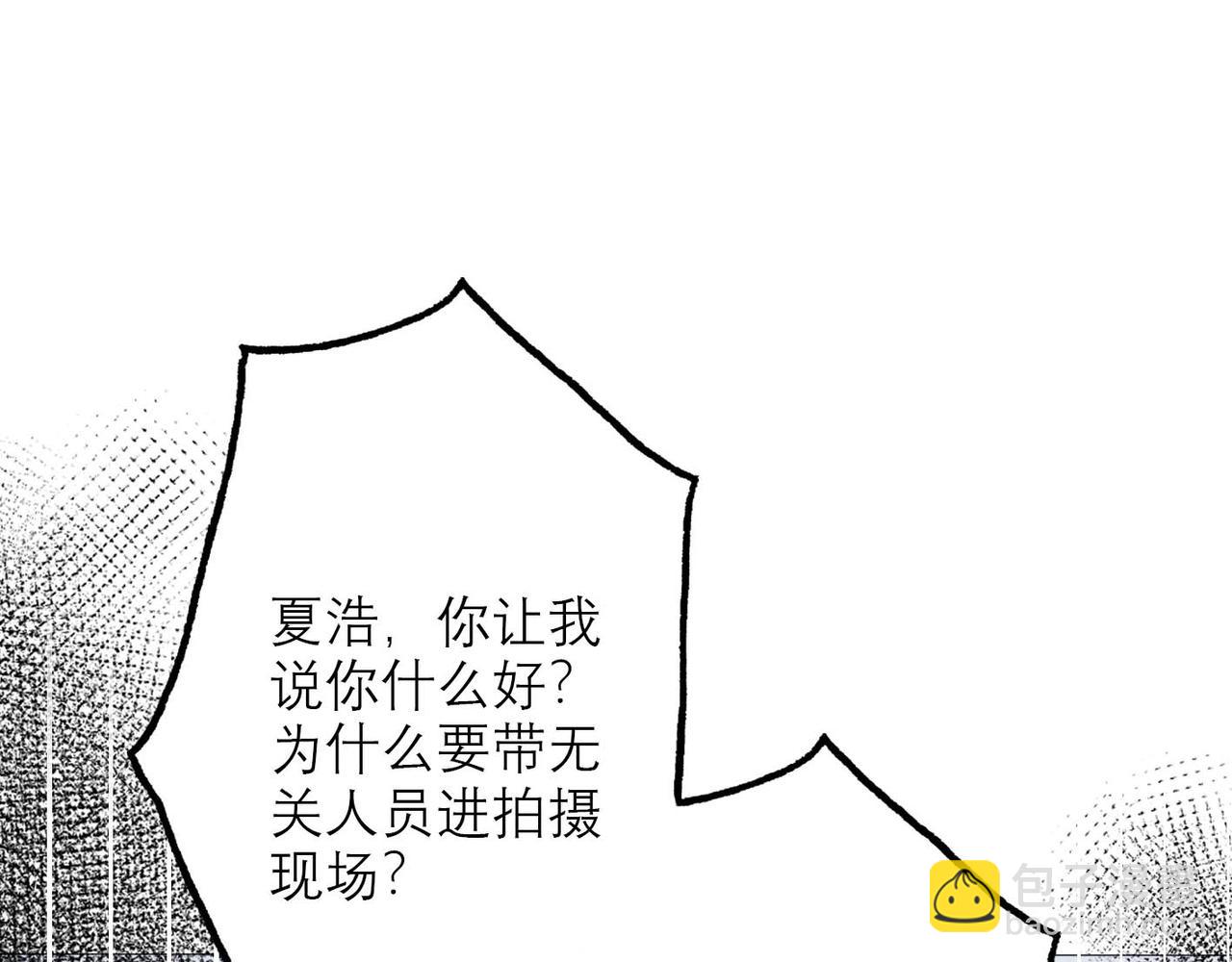 《前任战争3-好女孩》第37话 全新的尝试 第4页