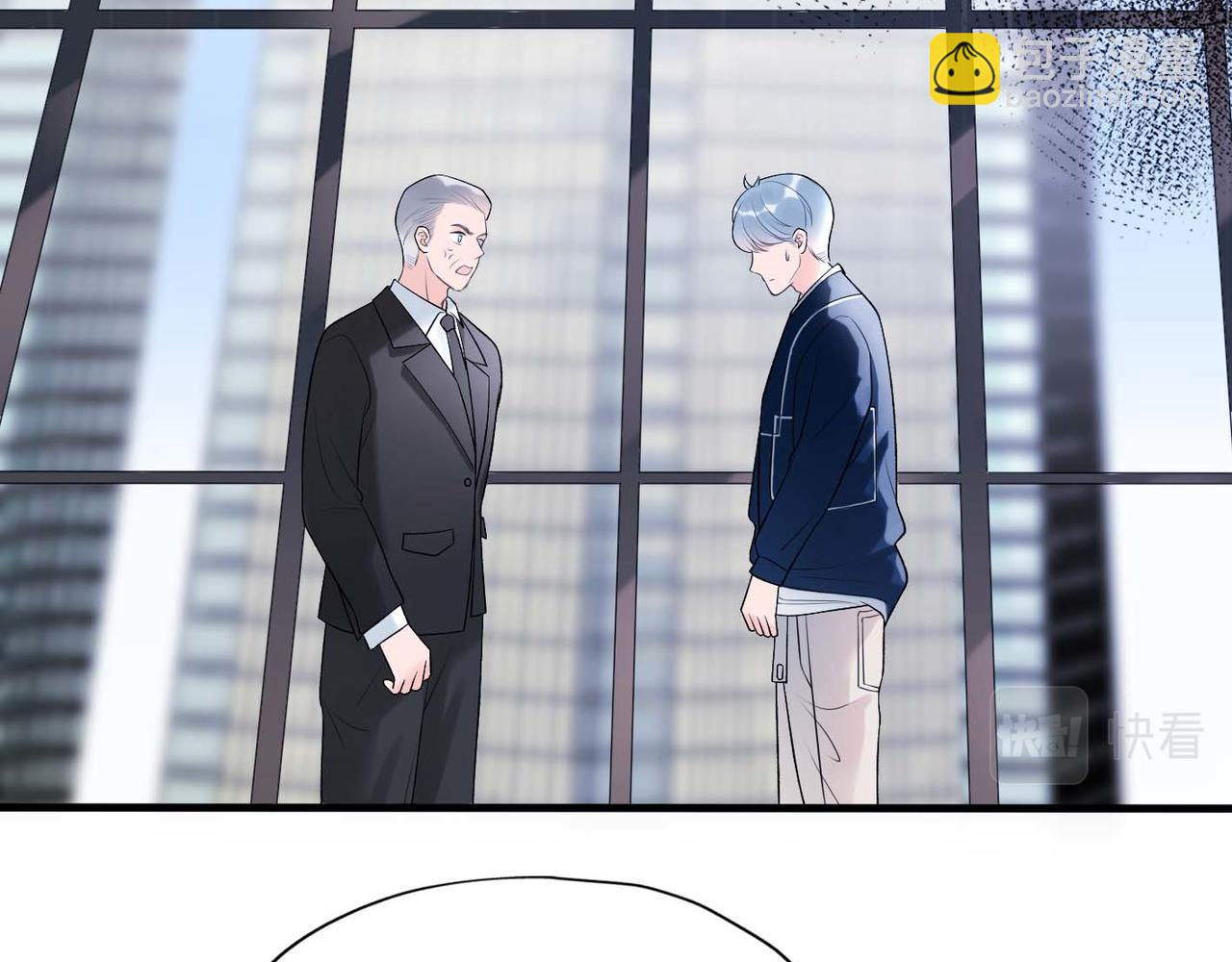 《前任战争3-好女孩》第37话 全新的尝试 第6页