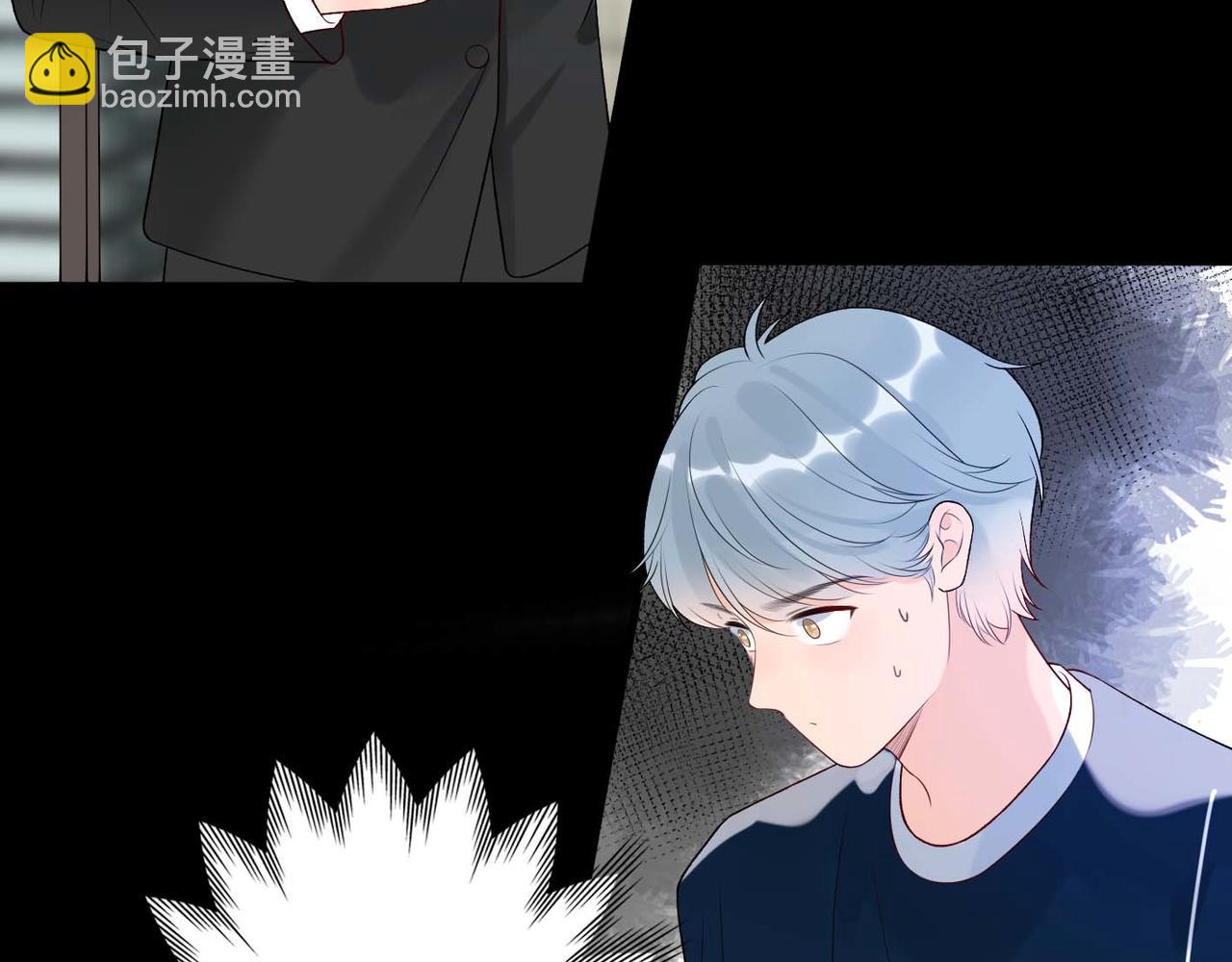 《前任战争3-好女孩》第37话 全新的尝试 第9页