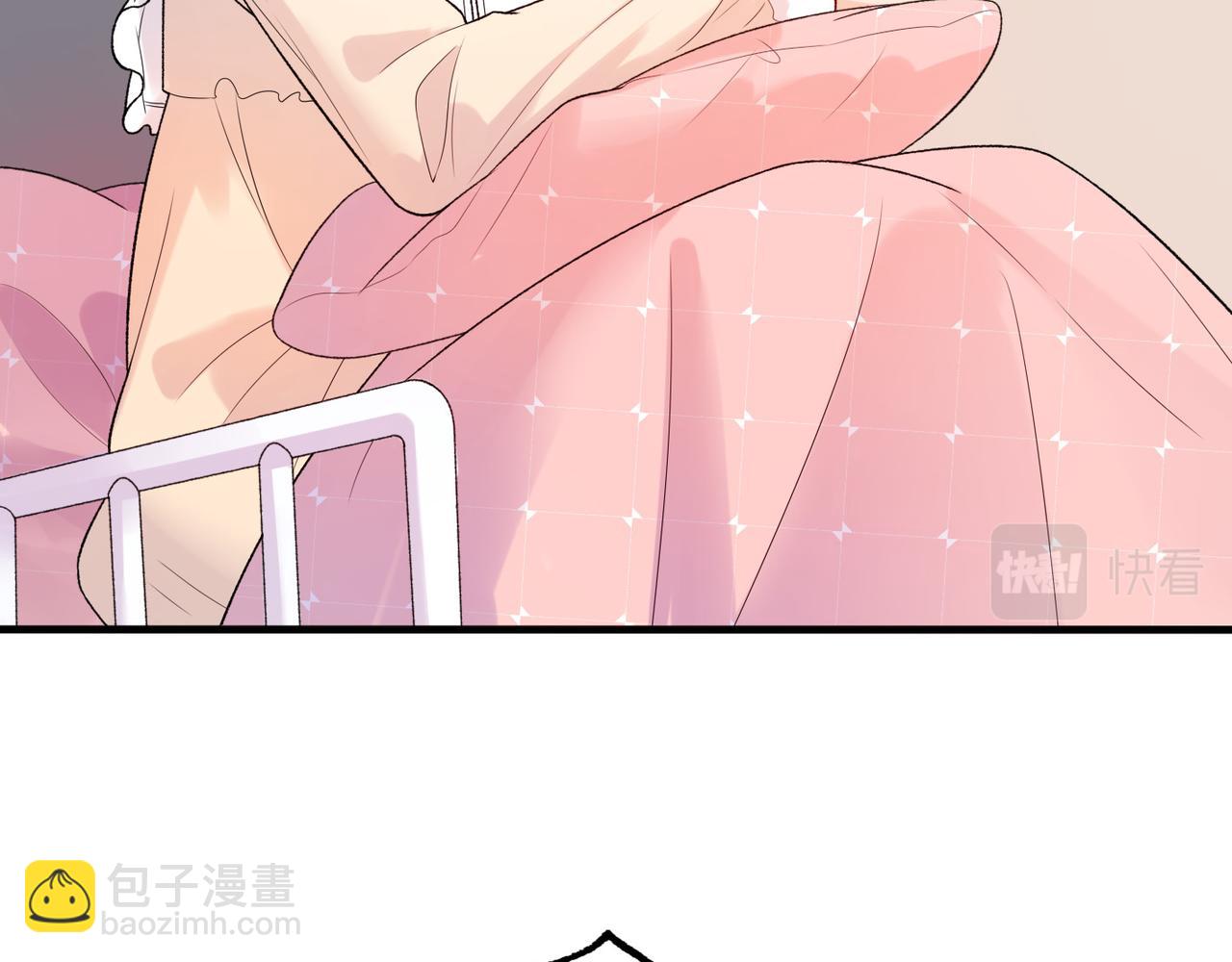 《前任战争3-好女孩》第41话 热恋期 第20页