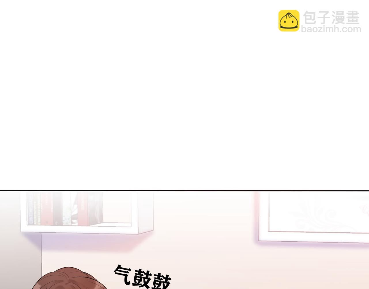 《前任战争3-好女孩》第41话 热恋期 第26页