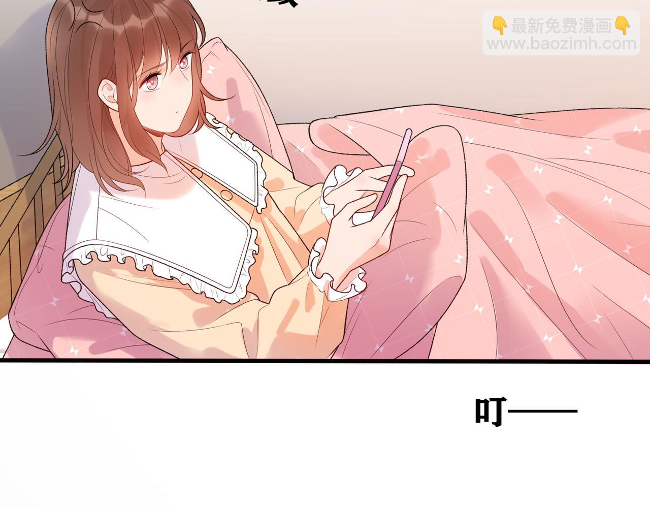 《前任战争3-好女孩》第41话 热恋期 第27页