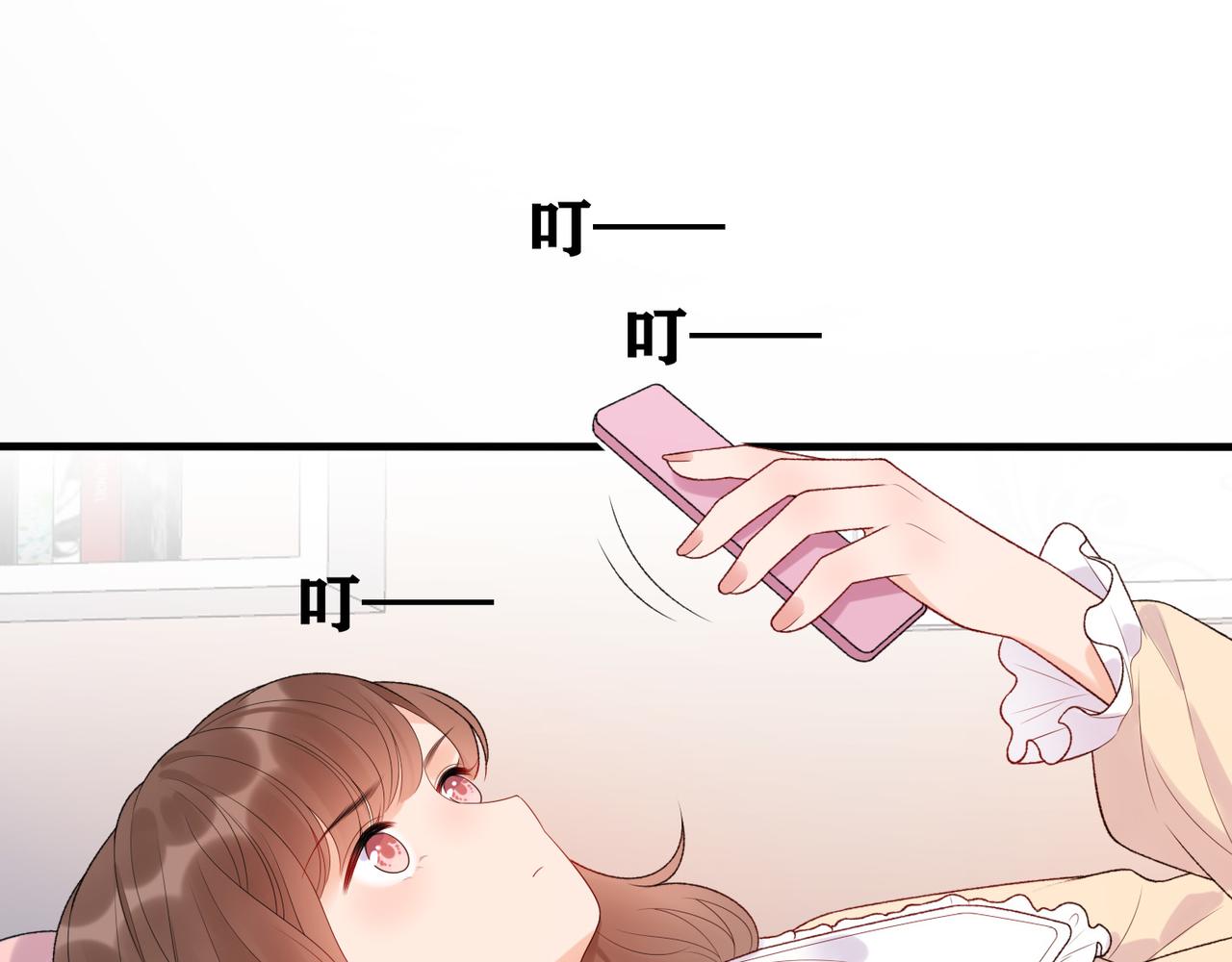 《前任战争3-好女孩》第41话 热恋期 第28页