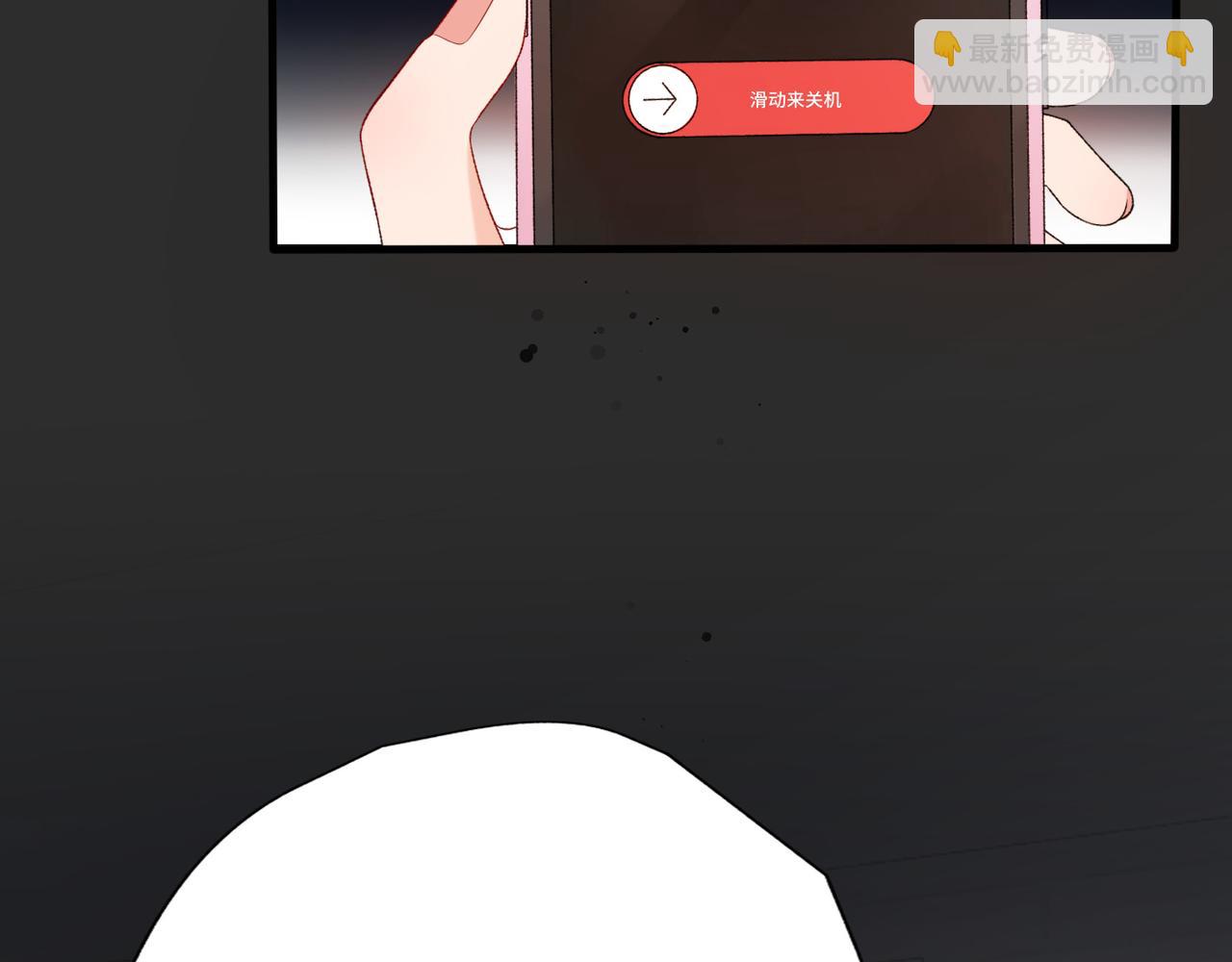 《前任战争3-好女孩》第41话 热恋期 第31页