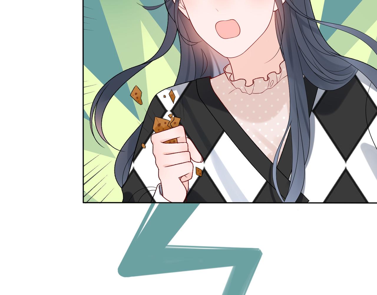《前任战争3-好女孩》第41话 热恋期 第44页