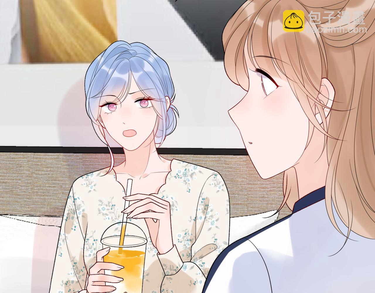 《前任战争3-好女孩》第41话 热恋期 第47页