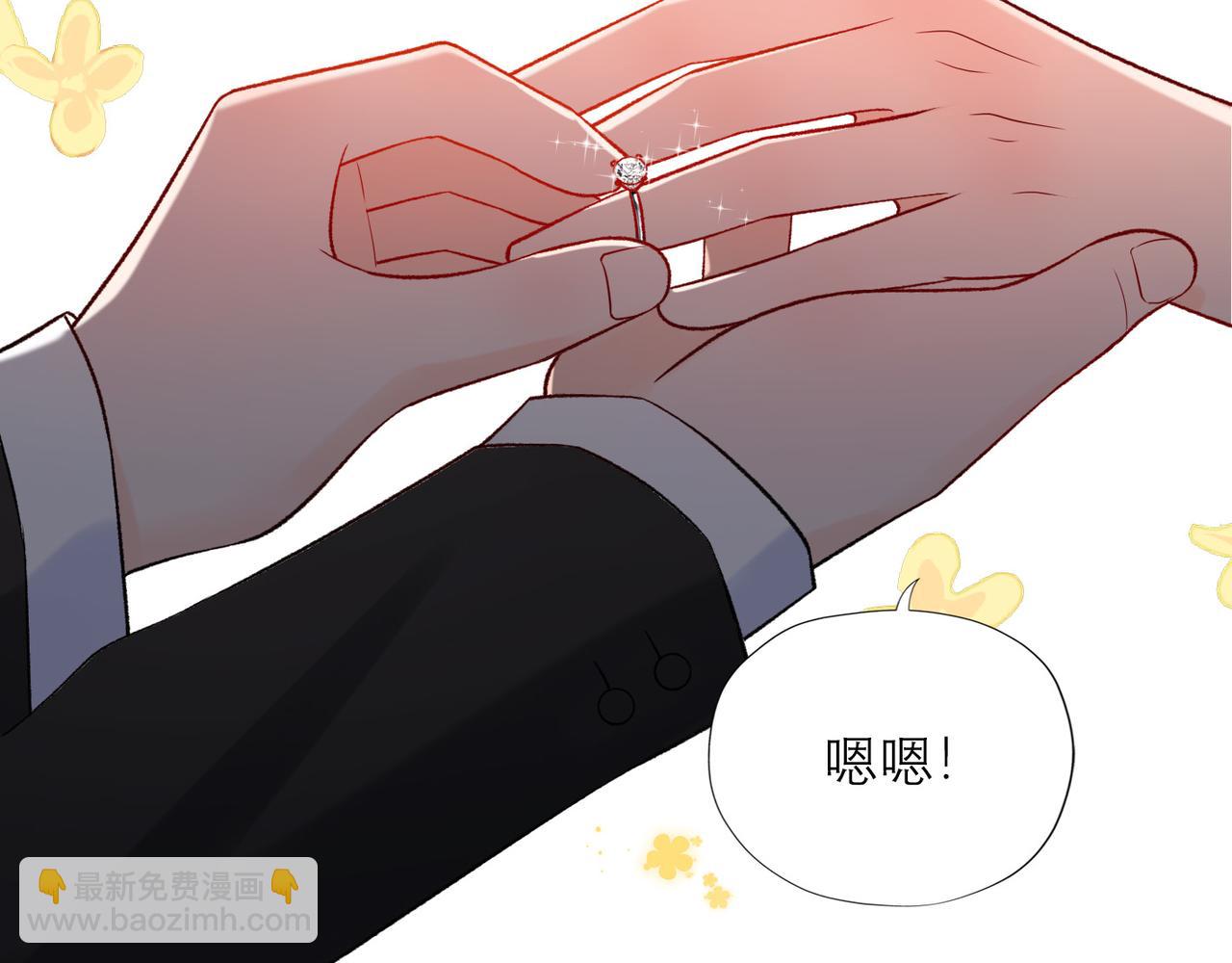 《前任战争3-好女孩》第42话先斩后奏 第29页