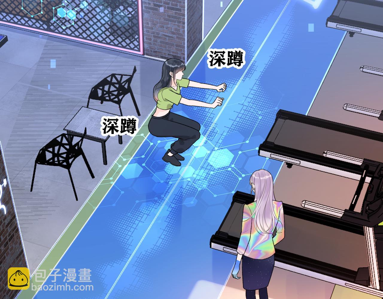 《前任战争3-好女孩》第42话先斩后奏 第32页