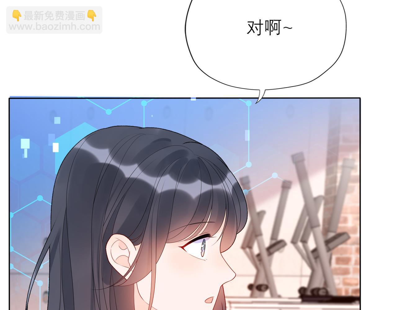 《前任战争3-好女孩》第42话先斩后奏 第36页