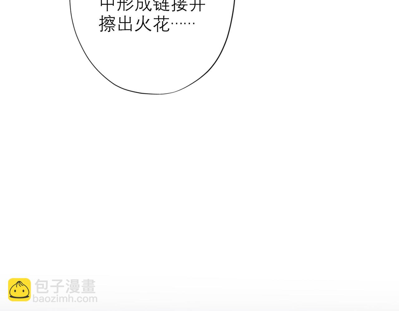 《前任战争3-好女孩》第42话先斩后奏 第48页