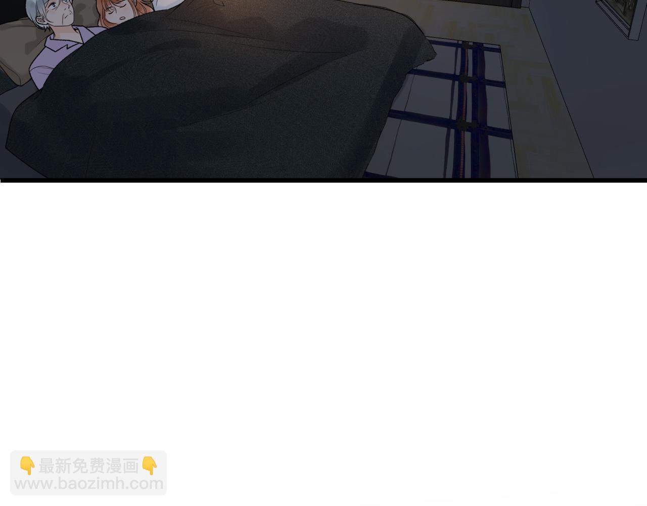 《前任战争3-好女孩》第43话 爱你 需要勇气 第12页