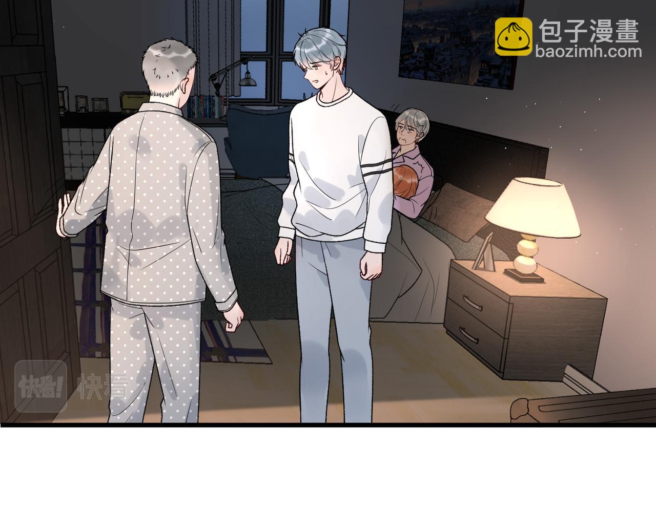 《前任战争3-好女孩》第43话 爱你 需要勇气 第19页