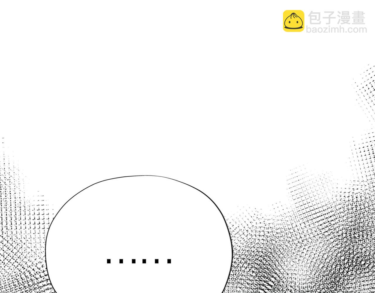 《前任战争3-好女孩》第43话 爱你 需要勇气 第31页