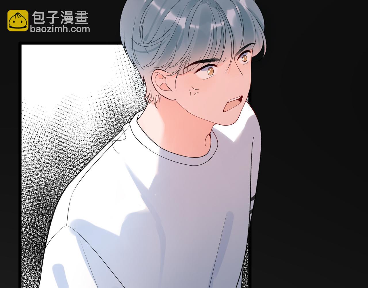《前任战争3-好女孩》第43话 爱你 需要勇气 第37页