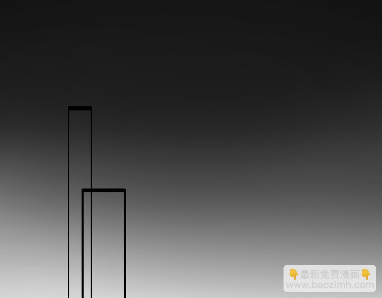 《前任战争3-好女孩》第43话 爱你 需要勇气 第41页