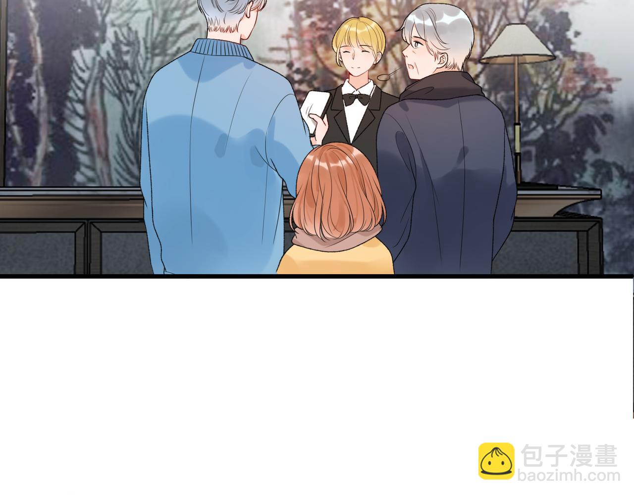 《前任战争3-好女孩》第43话 爱你 需要勇气 第47页