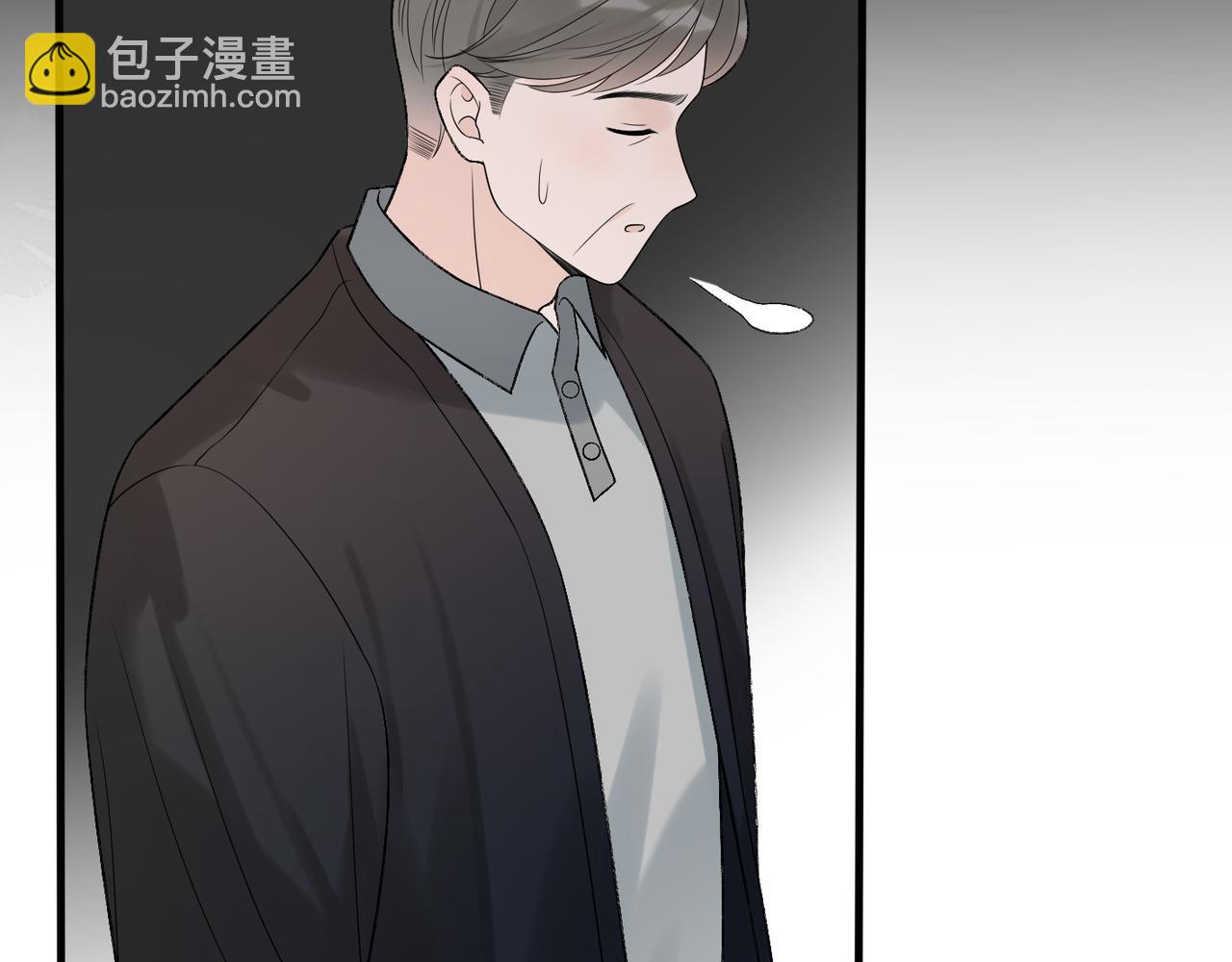 《前任战争3-好女孩》第40话 木头脑袋何时能开窍？ 第12页