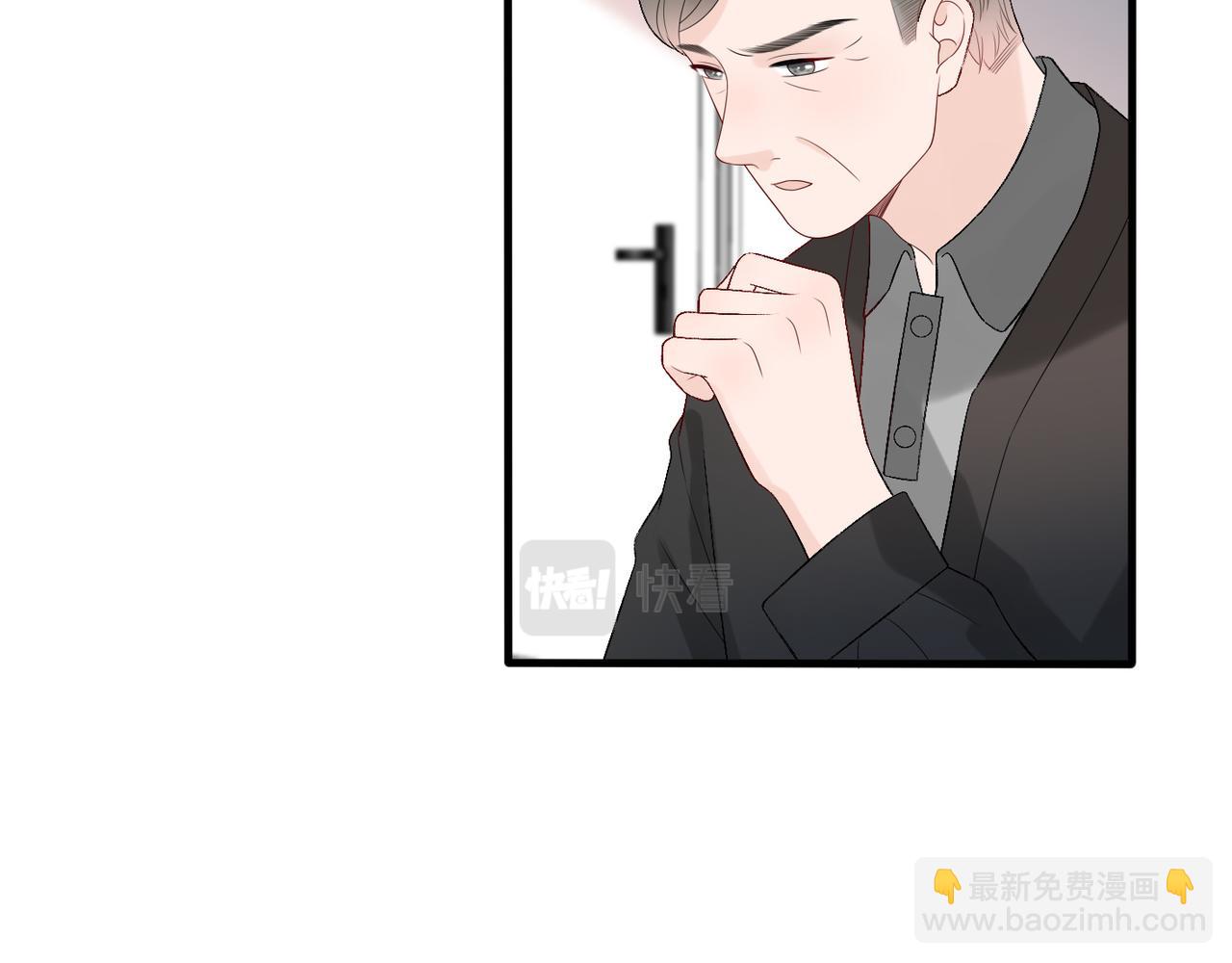 《前任战争3-好女孩》第40话 木头脑袋何时能开窍？ 第23页