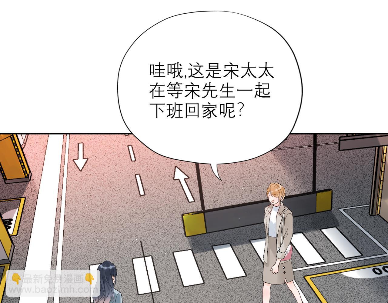 《前任战争3-好女孩》第40话 木头脑袋何时能开窍？ 第34页