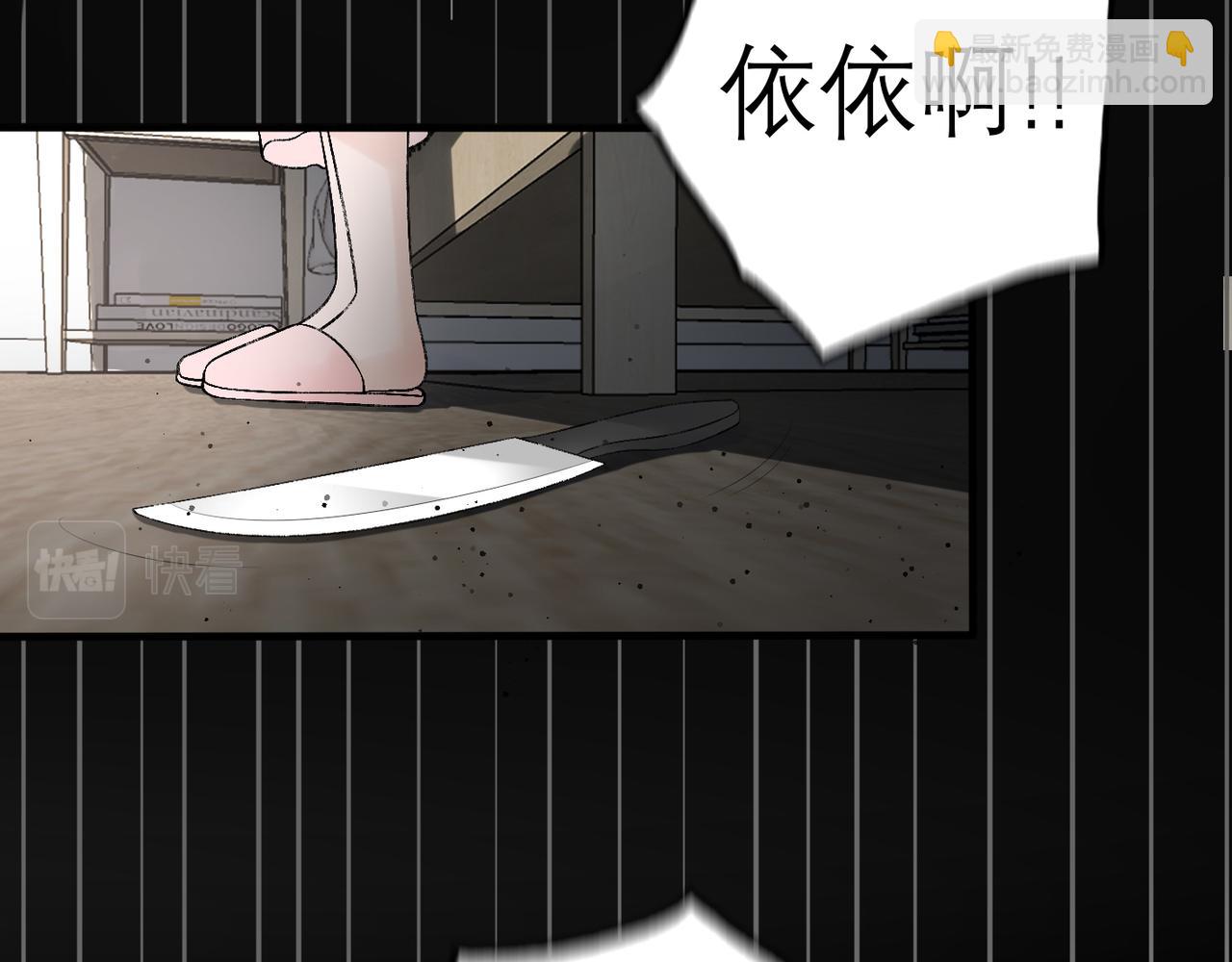 《前任战争3-好女孩》第40话 木头脑袋何时能开窍？ 第8页