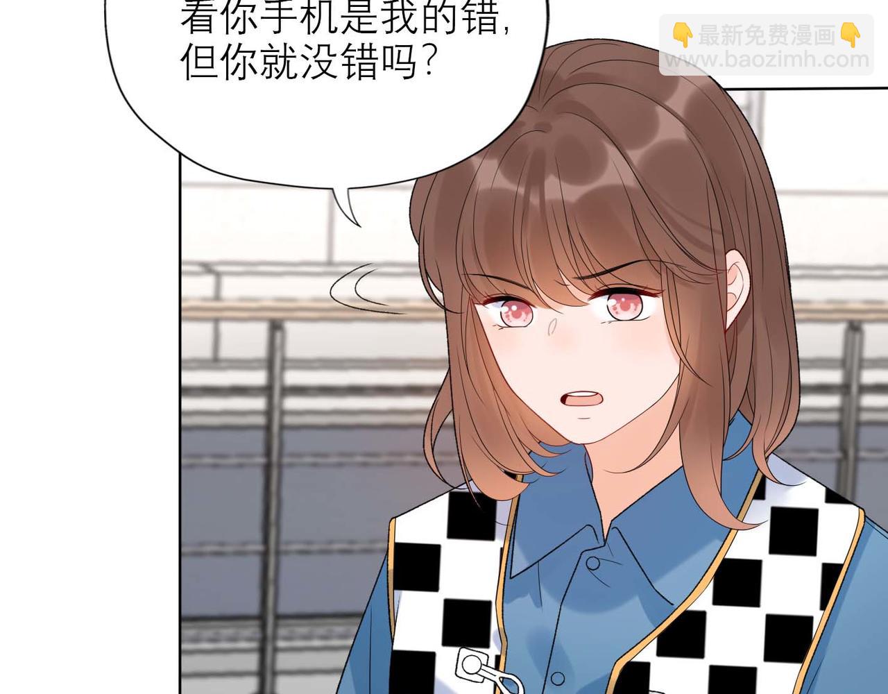 《前任战争3-好女孩》第45话 答应我的事 第14页