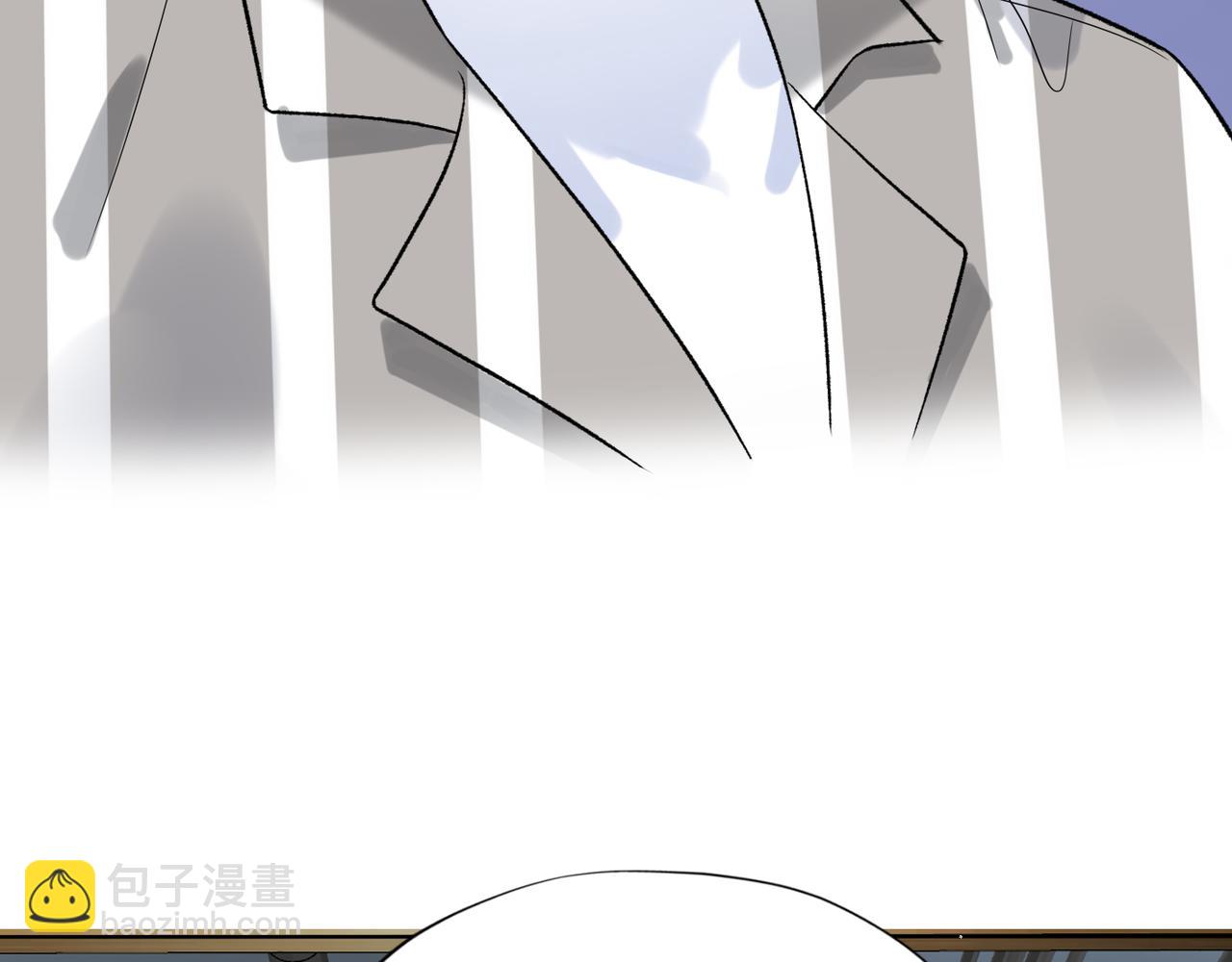 《前任战争3-好女孩》第46话 情感的交织 第14页