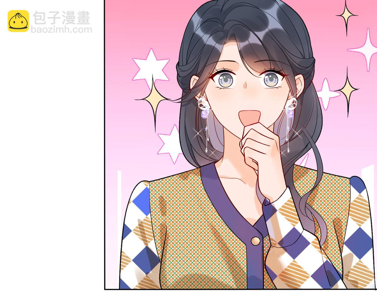 《前任战争3-好女孩》第46话 情感的交织 第24页