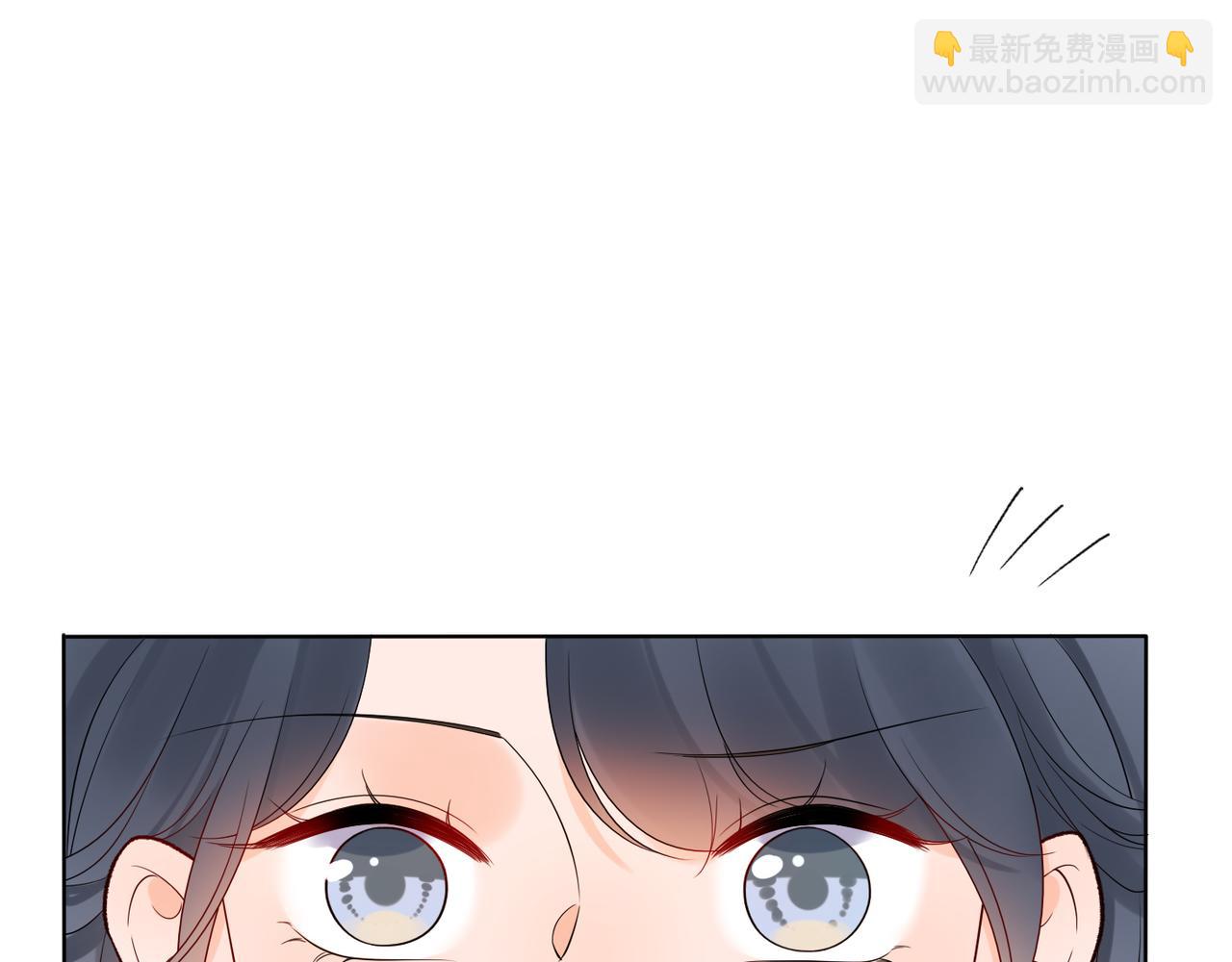 《前任战争3-好女孩》第46话 情感的交织 第25页