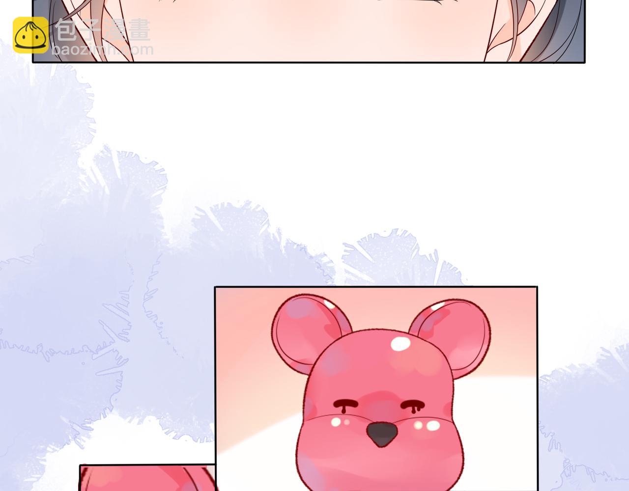《前任战争3-好女孩》第46话 情感的交织 第26页