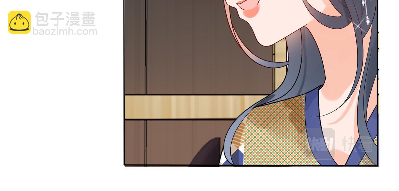 《前任战争3-好女孩》第46话 情感的交织 第29页