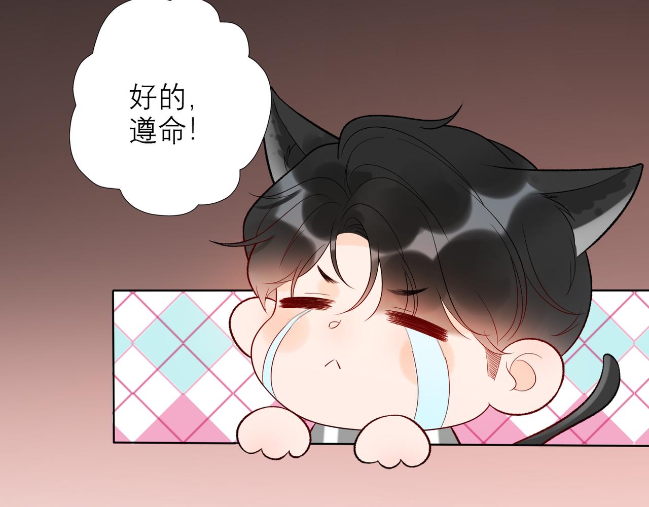 《前任战争3-好女孩》第46话 情感的交织 第34页
