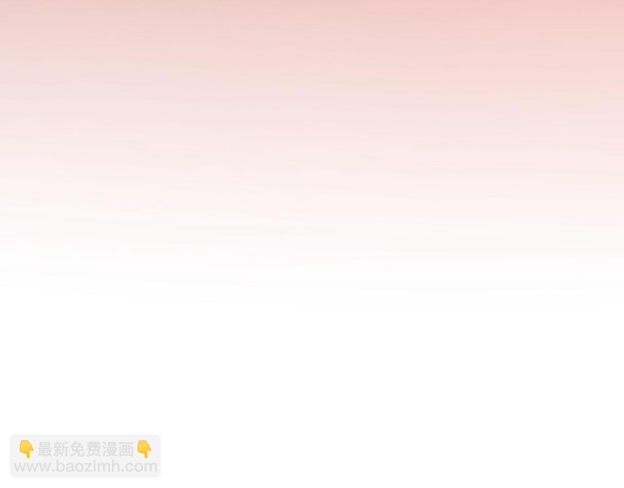 《前任战争3-好女孩》第46话 情感的交织 第35页