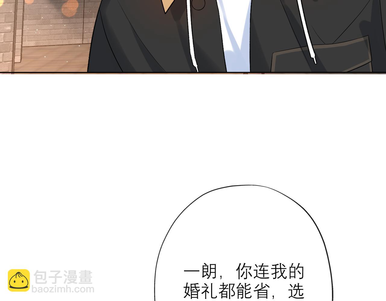 《前任战争3-好女孩》第47话(上)转机 第14页