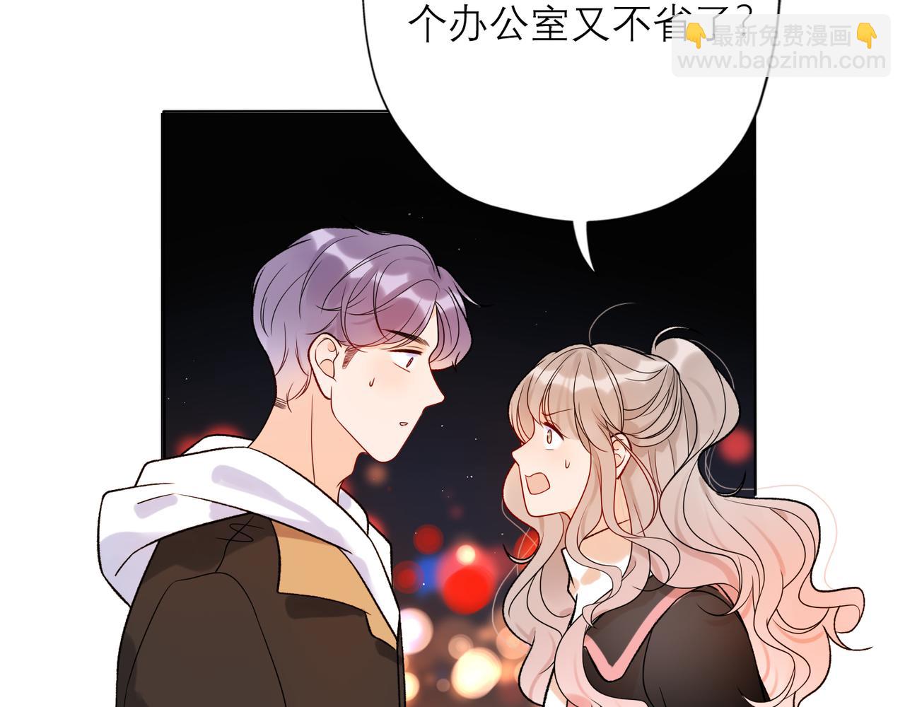 《前任战争3-好女孩》第47话(上)转机 第15页