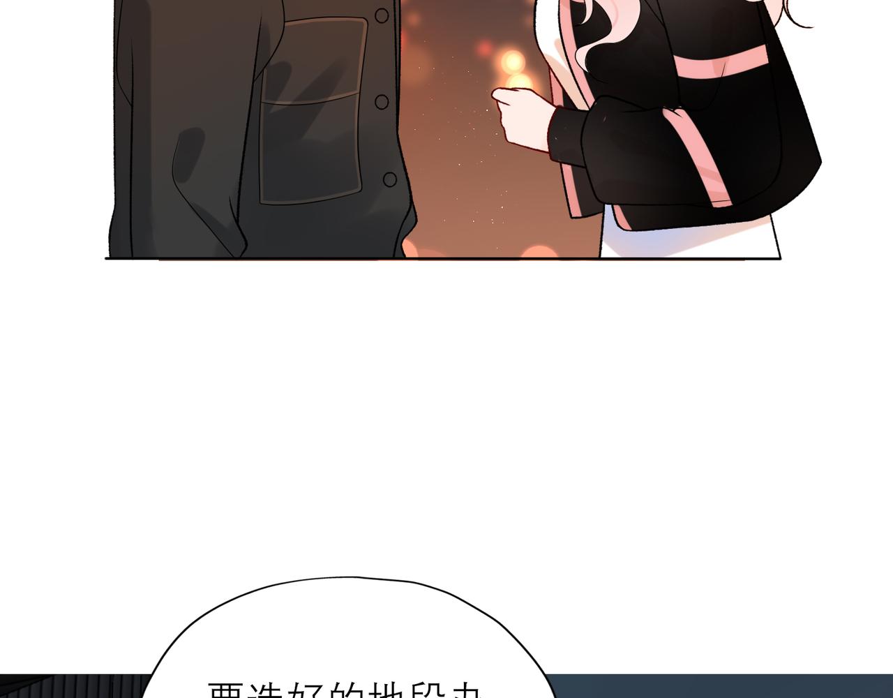 《前任战争3-好女孩》第47话(上)转机 第16页