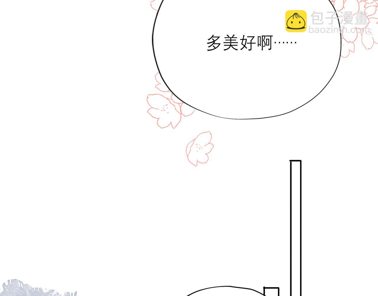 《前任战争3-好女孩》第47话(上)转机 第35页