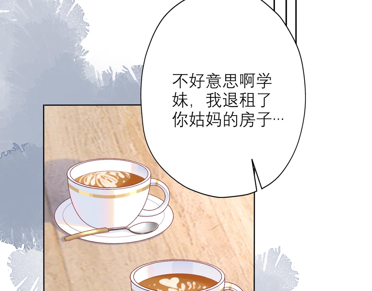 《前任战争3-好女孩》第47话(上)转机 第36页