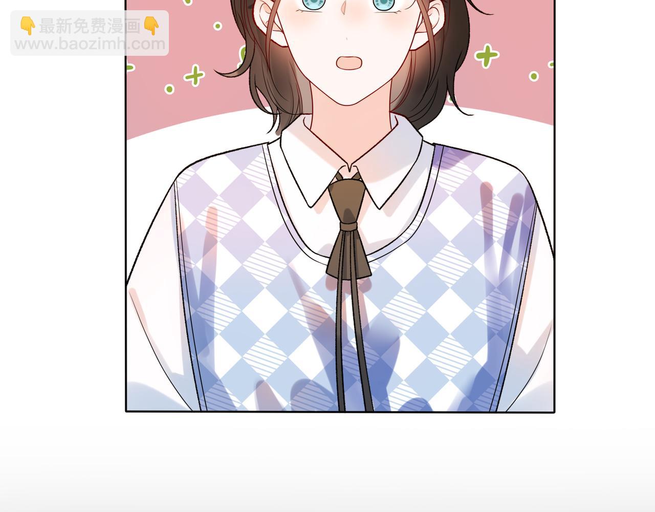 《前任战争3-好女孩》第47话(上)转机 第47页