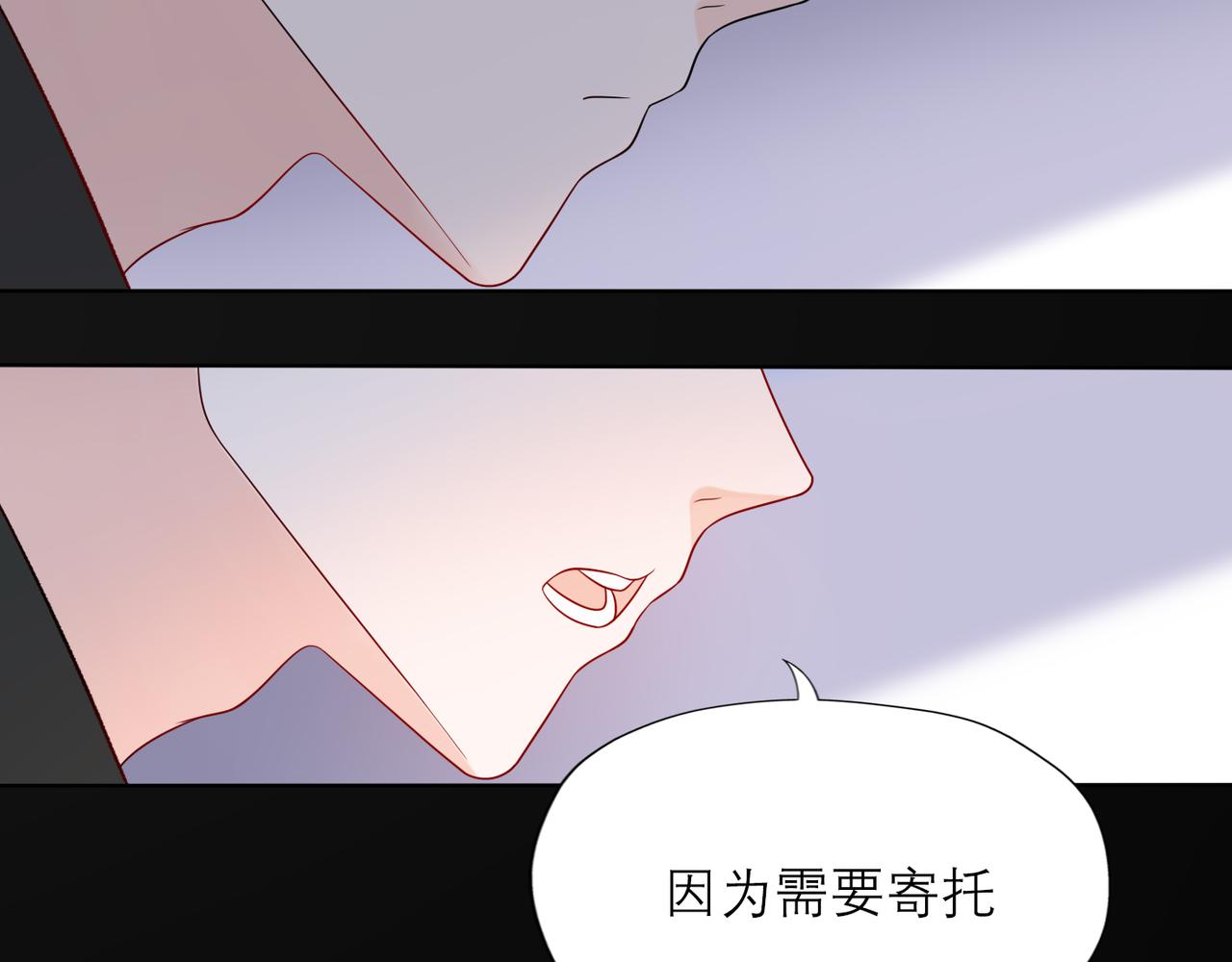 《前任战争3-好女孩》第47话(上)转机 第49页