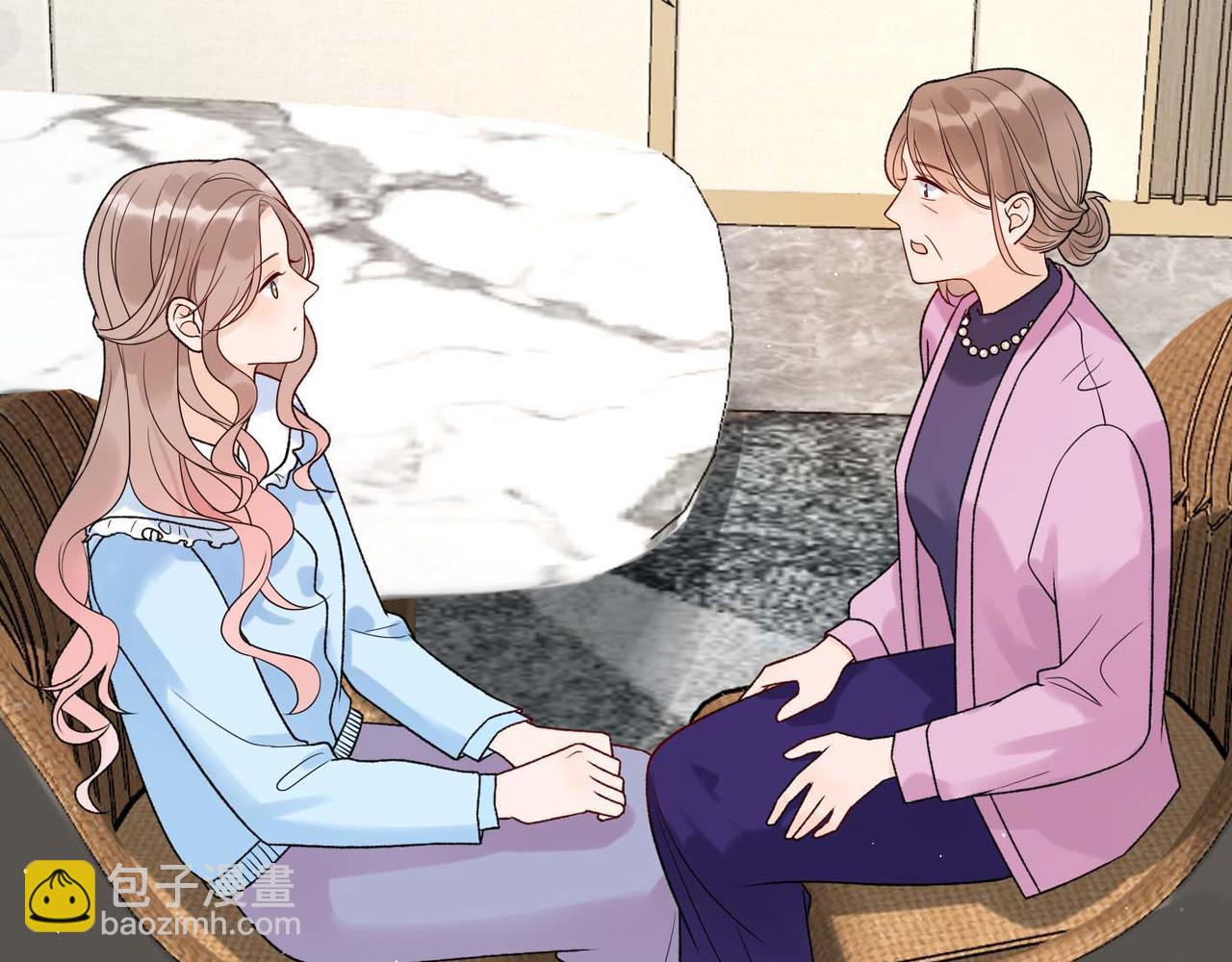 《前任战争3-好女孩》第44话 平衡 第25页